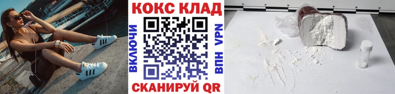 Наркота Нефтекумск ГАШИШ  Марихуана  Меф 