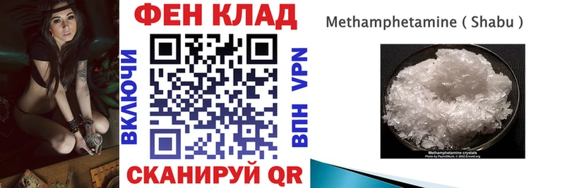 АМФ Premium  Нефтекумск 