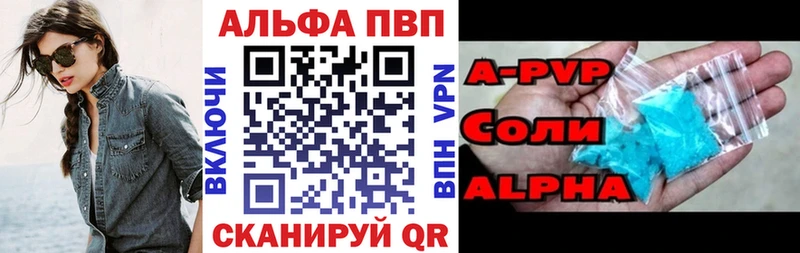 где найти наркотики  Нефтекумск  А ПВП мука 