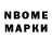 Амфетамин Розовый N1ck kkk