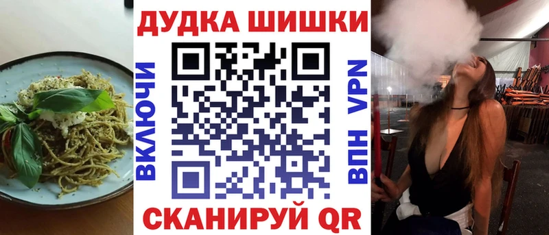 Еда ТГК марихуана  Нефтекумск 