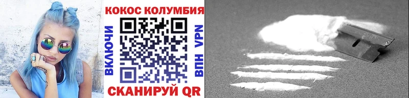 Cocaine Боливия  дарк нет наркотические препараты  Нефтекумск  omg рабочий сайт 