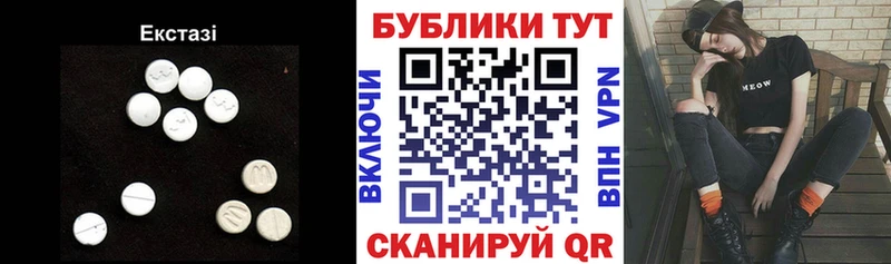 купить наркотики цена  Нефтекумск  Ecstasy круглые 