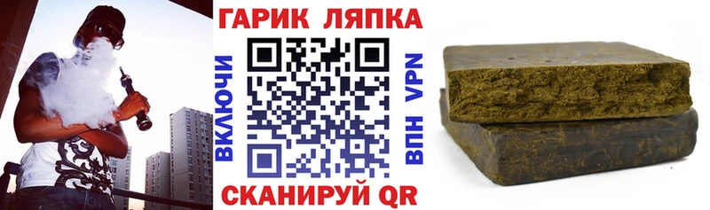 ГАШ гашик  Нефтекумск 