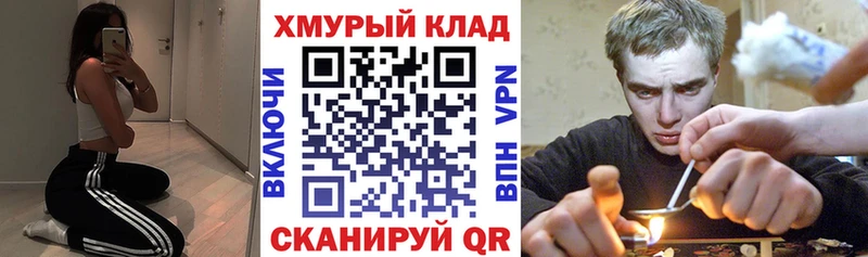 ГЕРОИН Афган  гидра как зайти  Нефтекумск 