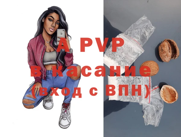 скорость Алексеевка
