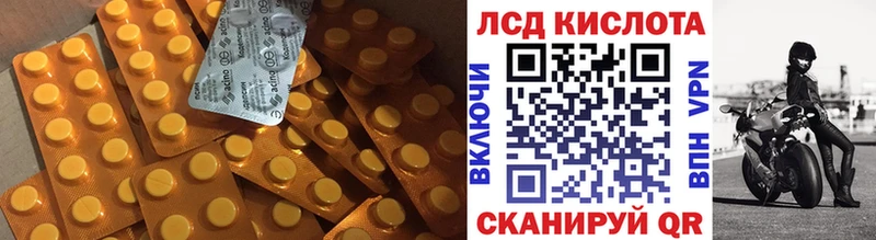 продажа наркотиков  Нефтекумск  Лсд 25 экстази ecstasy 