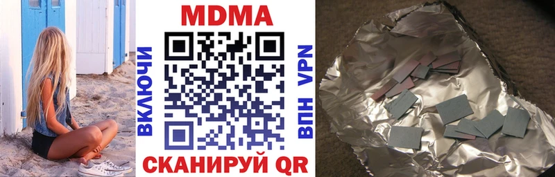 сколько стоит  Нефтекумск  МДМА crystal 
