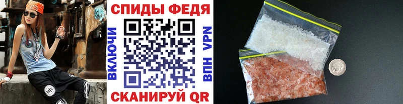 Метамфетамин винт нарко площадка официальный сайт Нефтекумск ОМГ ОМГ tor