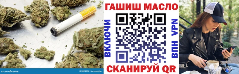 ТГК гашишное масло  OMG зеркало  Нефтекумск 